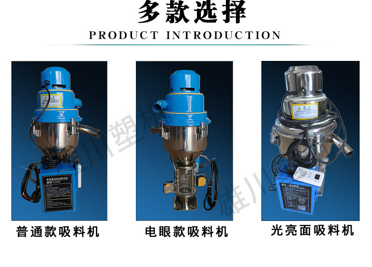 多款機(jī)型可選擇
